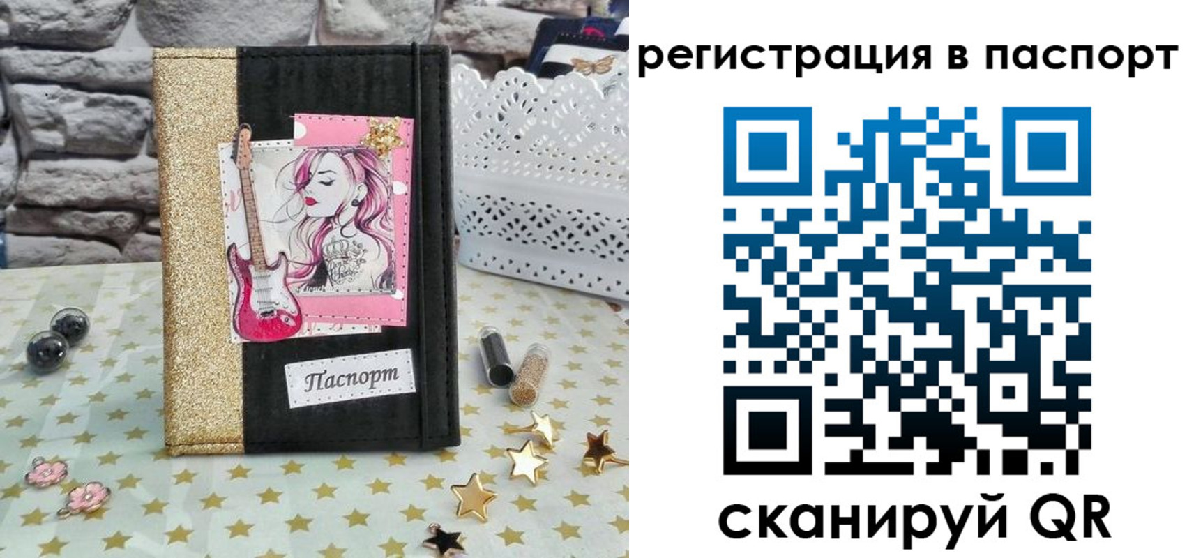 миграционный учет в Мичуринске