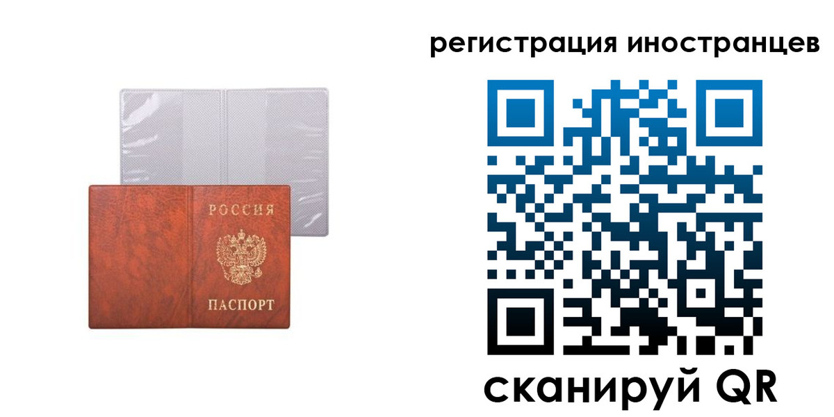 временная регистрация госуслуги в Мичуринске