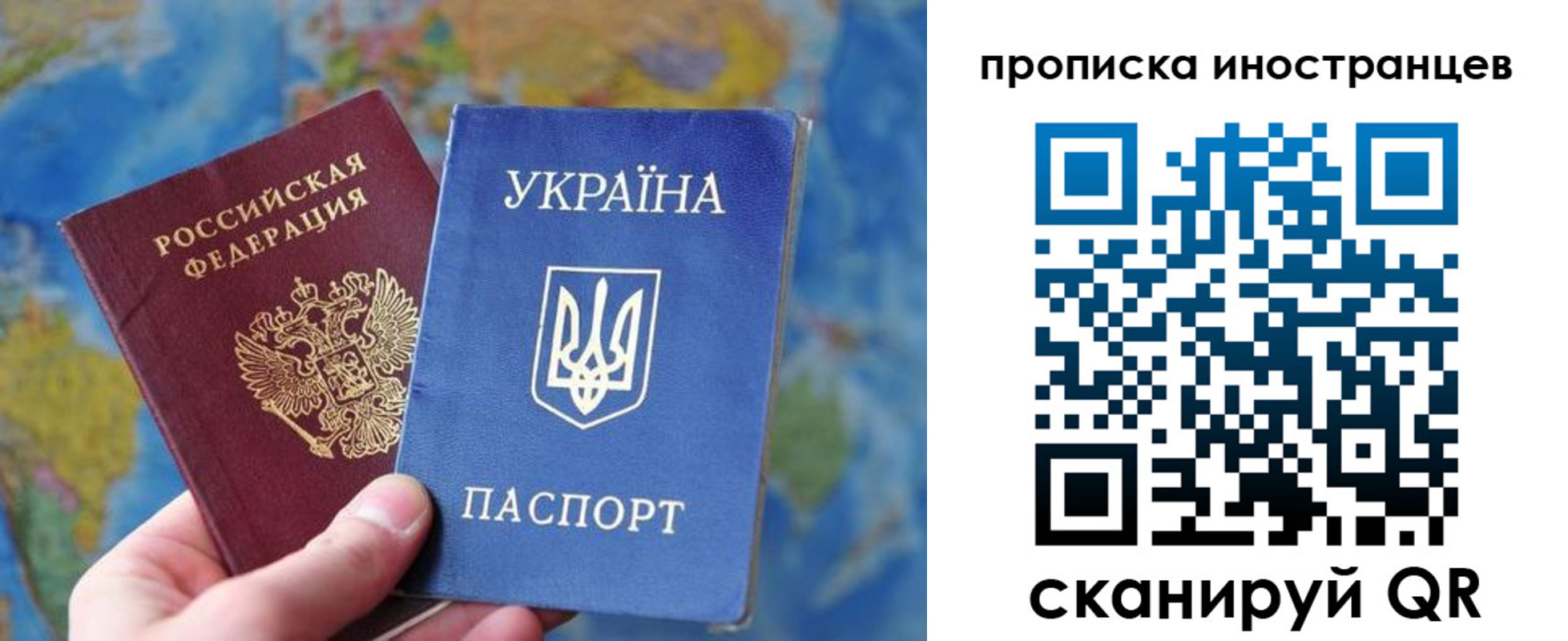временная регистрация адрес в Мичуринске