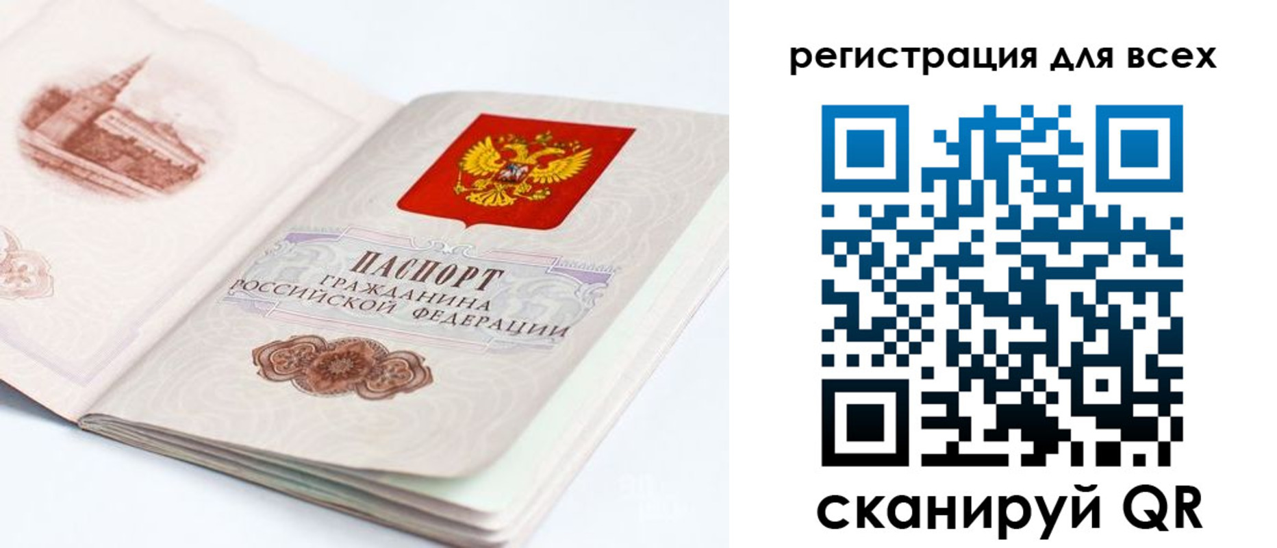регистрация для школы в Мичуринске