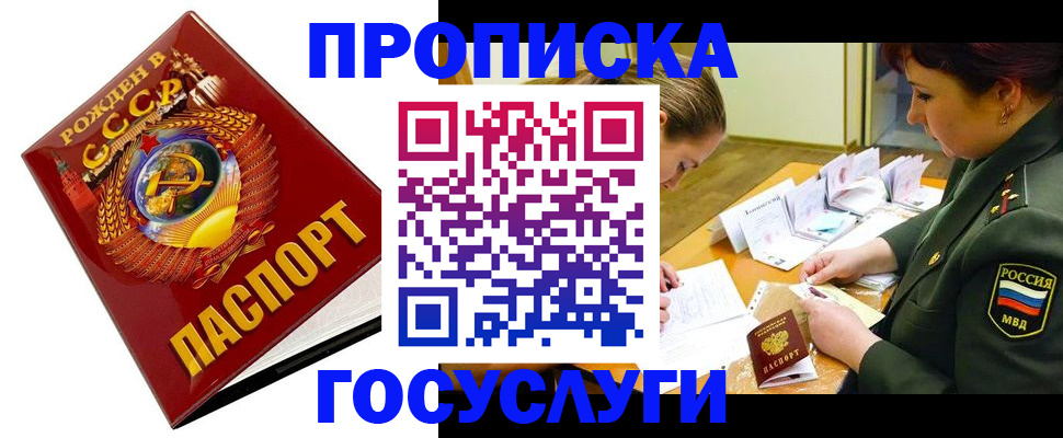 регистрация в Мичуринске