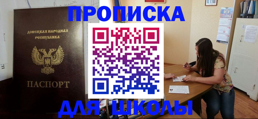 регистрация в Мичуринске